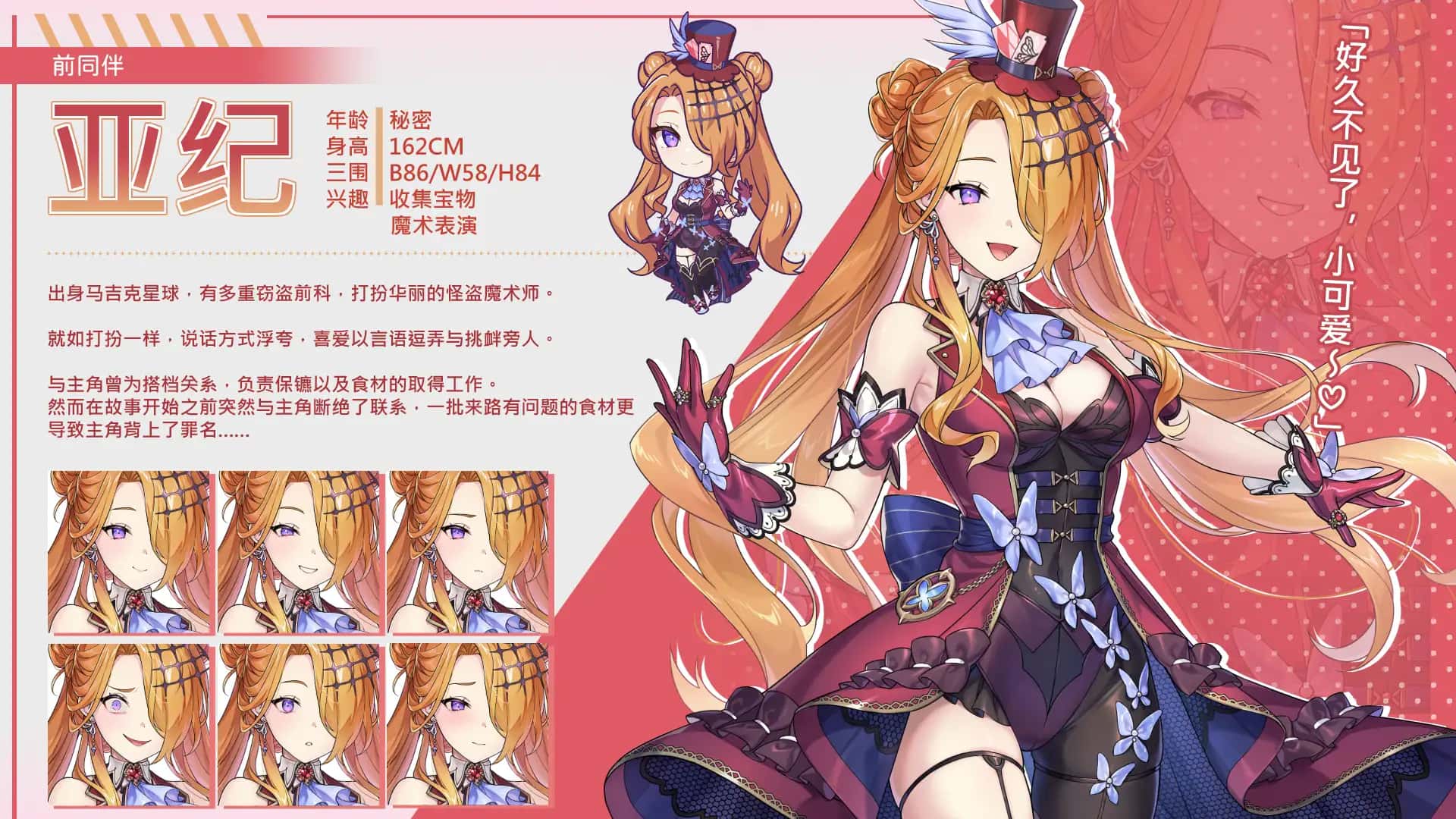 游戏画面4