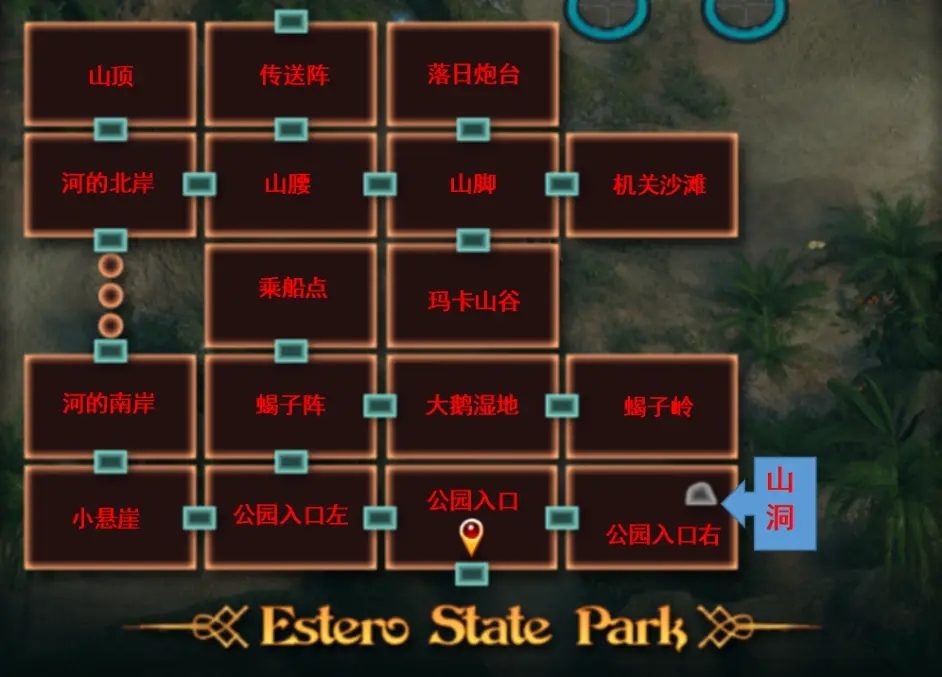 纳迪亚之宝 地图探索 实机截图 2