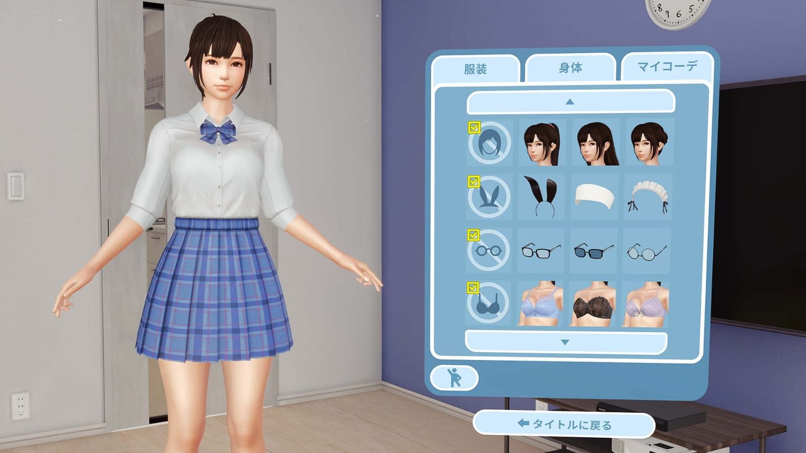 VR女友|VR Kanoja 3D模拟 页面配图 3