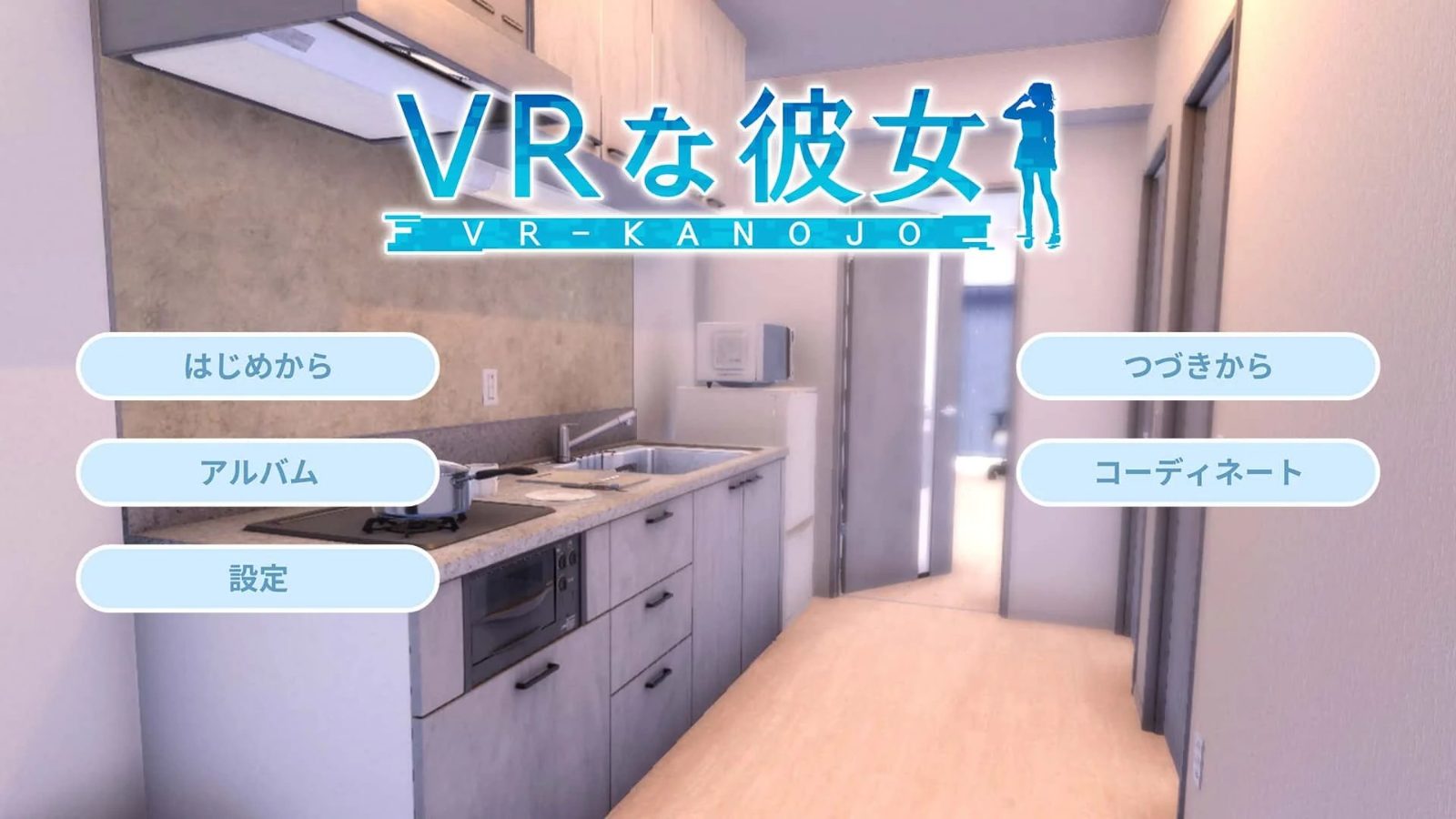 VR女友|VR Kanoja 操作界面 场景图 1