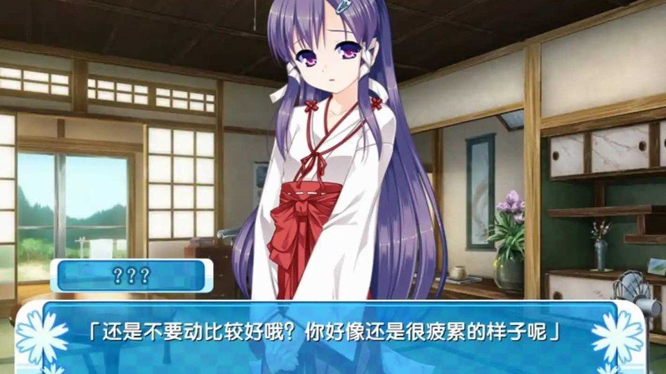女装山脉R18官方汉化合集 iOS游戏 内容截图