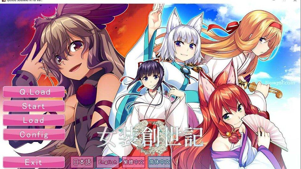女装山脉R18官方汉化合集 章节事件 资料图 3