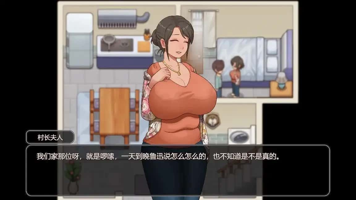 乡村狂想曲 支线内容 专题图 8