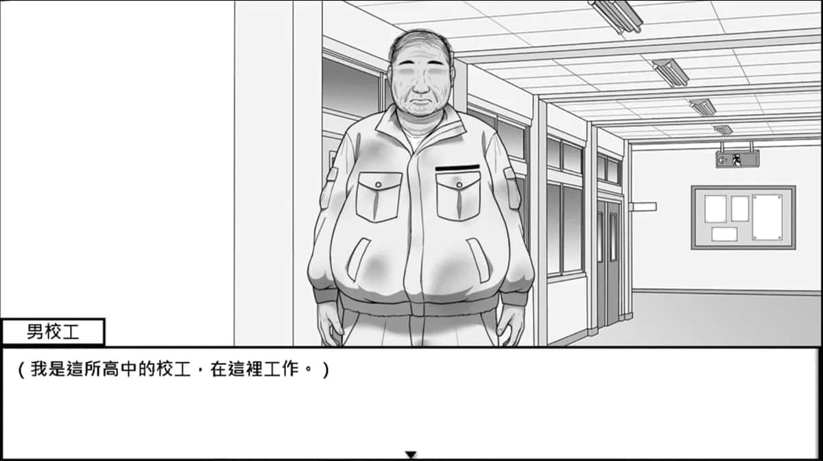 在校工室與JK共度的日常 操作界面 专题图 2