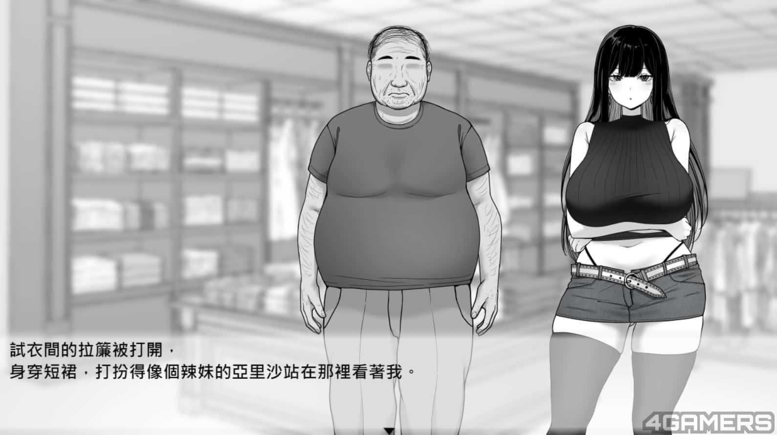 在校工室與JK共度的日常 分支选择 实机截图 7