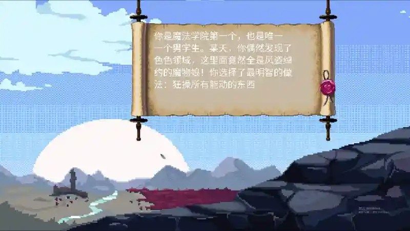 魔法兽娘学院MagicalMonster 互动养成 详情图 2