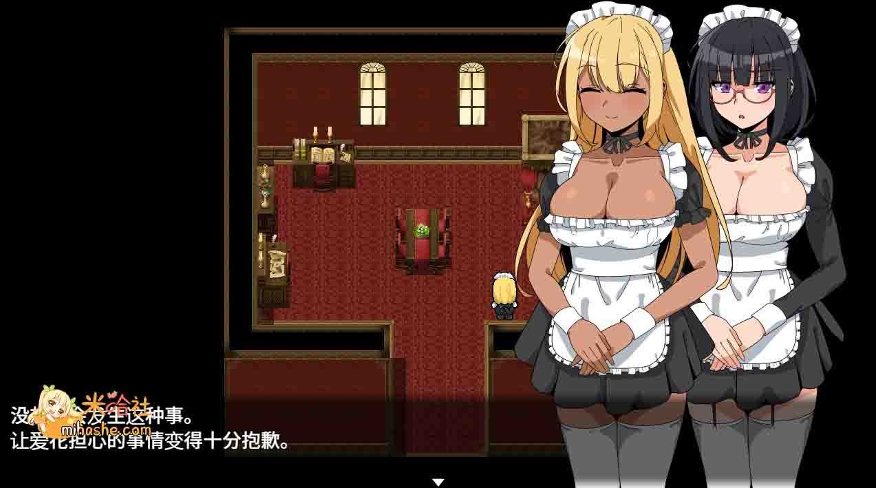 和女仆的日常生活メイドさんとの日常 章节事件 专题图 2